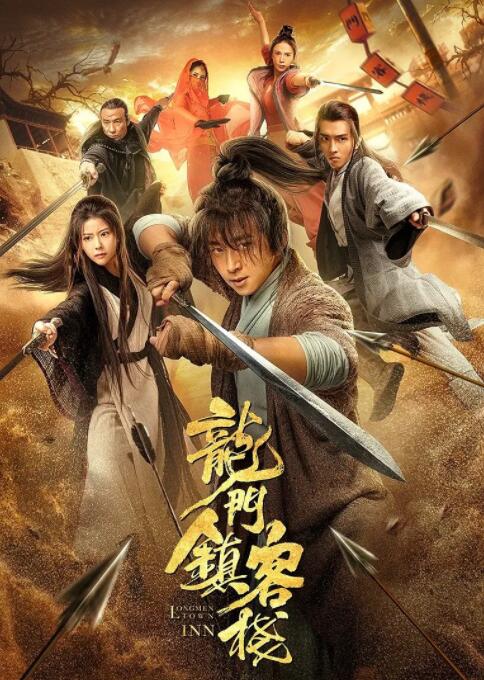 《从指尖传递热情青梅竹马是消防1》海报